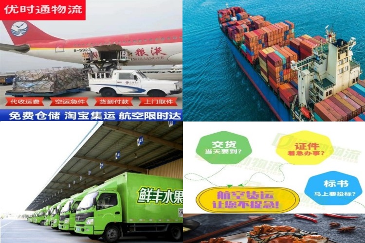 玉屏到克罗地亚航空货运公司-玉屏到克罗地亚物流专线